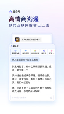 百度输入法截图5