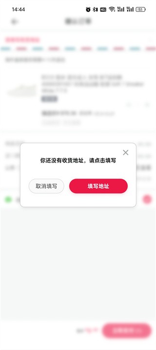 亚马逊购物app