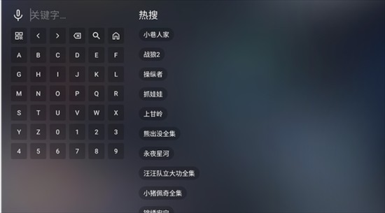 茶杯狐TV版app下载管方版