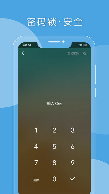 q日记官方版截图1