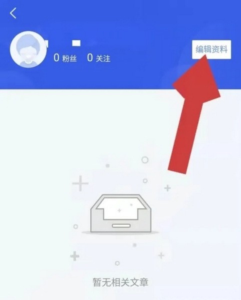 环球网校app如何查看自己的学号4