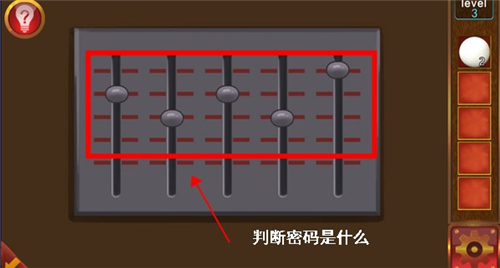 逃出100个房间