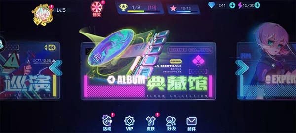 自制谱曲教程攻略截图1