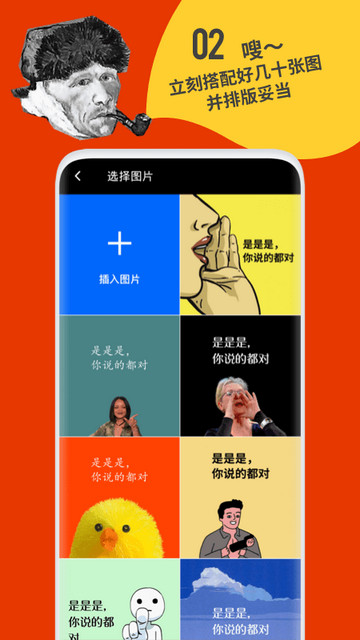 鲱鱼罐头最新版截图3