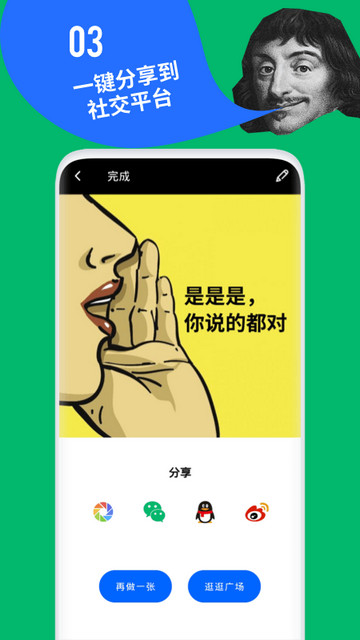 鲱鱼罐头最新版截图2