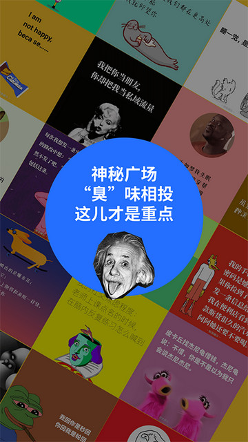 鲱鱼罐头最新版截图4