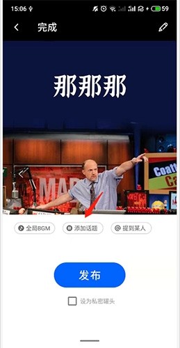 鲱鱼罐头怎么加话题2