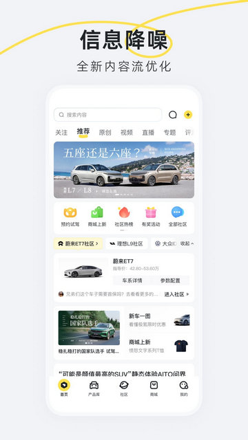 新出行最新版截图3