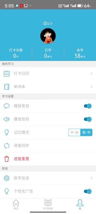 红宝书词汇app