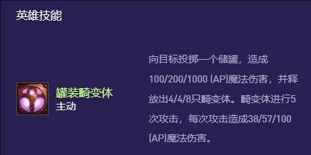 金铲铲之战s13希尔科变异怎么选择 s13希尔科变异选择推荐[多图]图片2