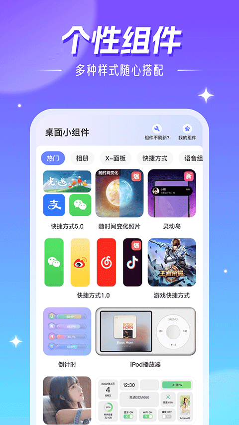 精灵壁纸app