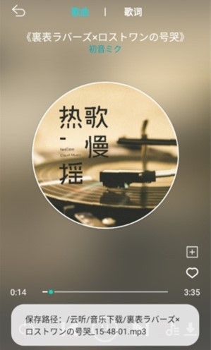 波比音乐app手机版