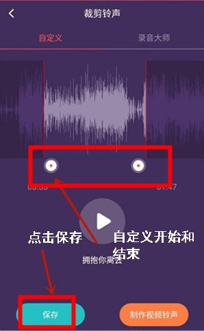 音乐剪辑大师app手机版