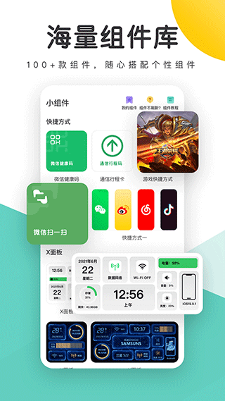 蜻蜓壁纸app截图1