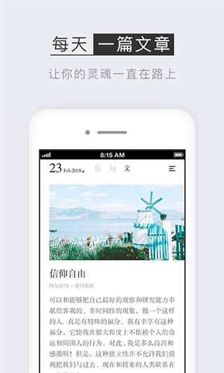 小独截图1