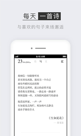 小独截图2