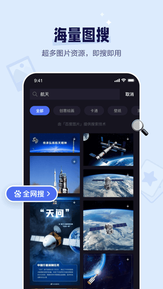 度加剪辑最新版截图2