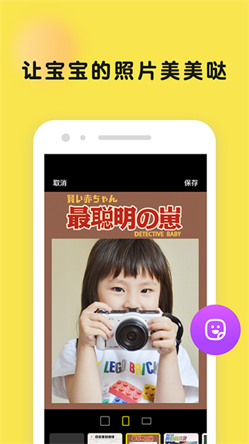 时光小屋app截图3