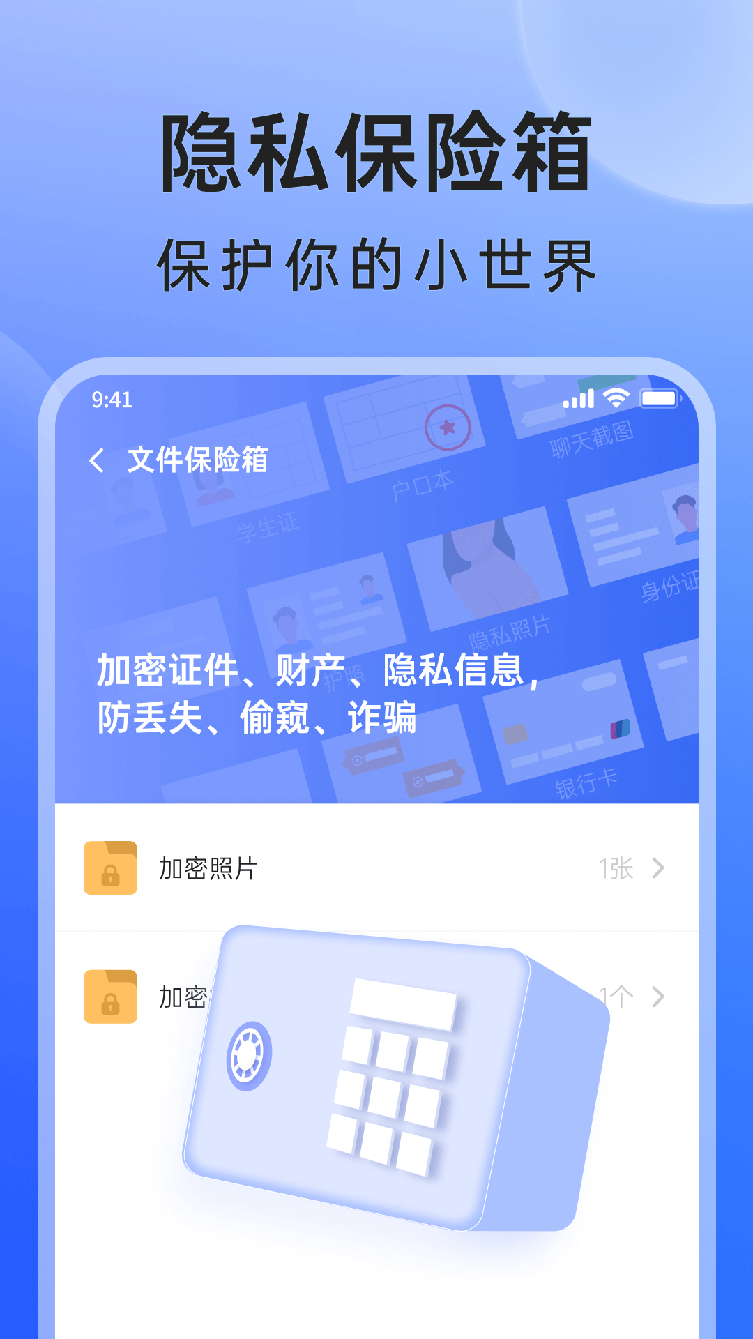 米果相片大师截图4