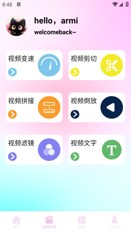 蜜蜜相机app截图2