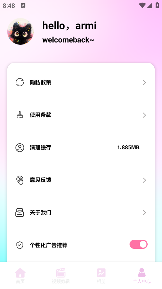 蜜蜜相机app截图3