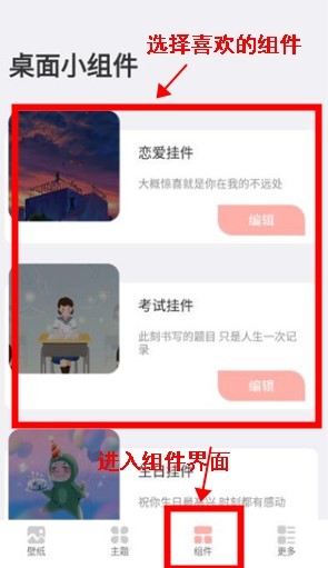 百变鸭app