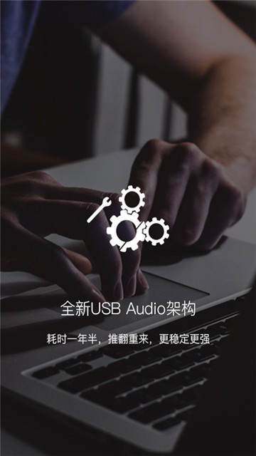 海贝音乐app截图4