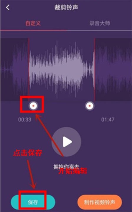 音乐剪辑器app