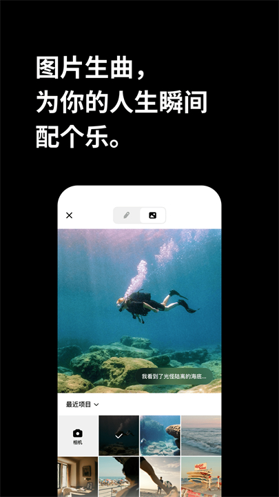 海绵音乐截图2