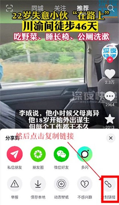 视频水印大师安卓版