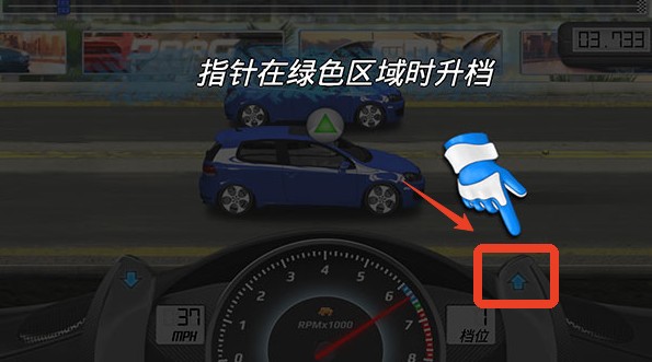 短程极速赛车