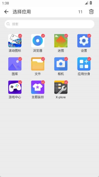 Rolling Icon重力图标