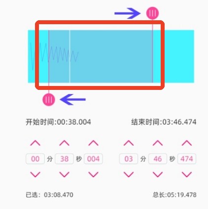 音乐剪辑精灵