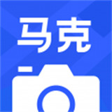 马克相机app