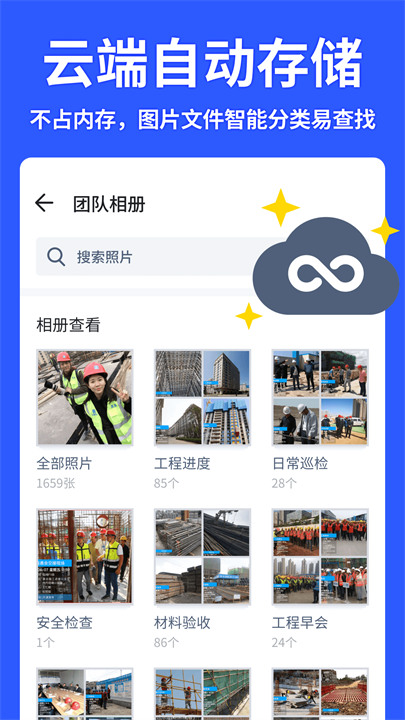 马克相机app截图3