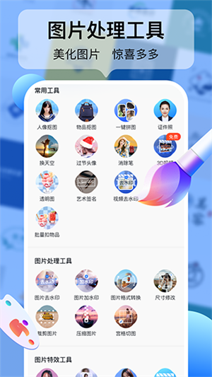 logo设计工厂截图4