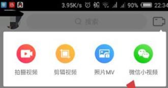 使用教程截图1