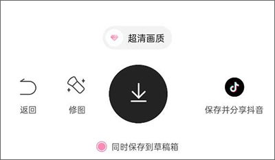 设置拍照教程截图4