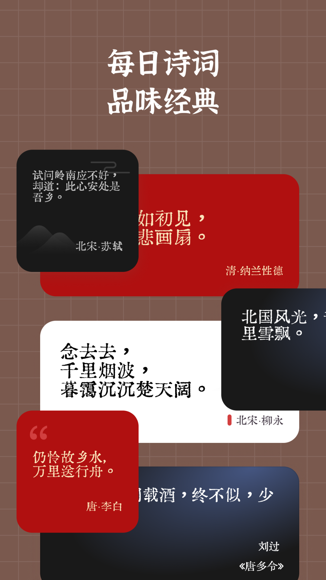 小组件盒子app截图1