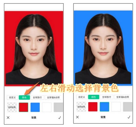 证件照教程截图3