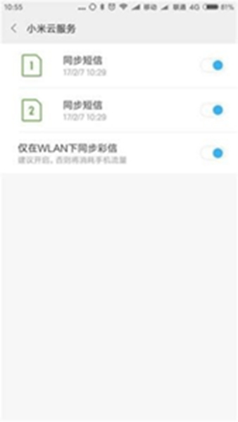 360云盘