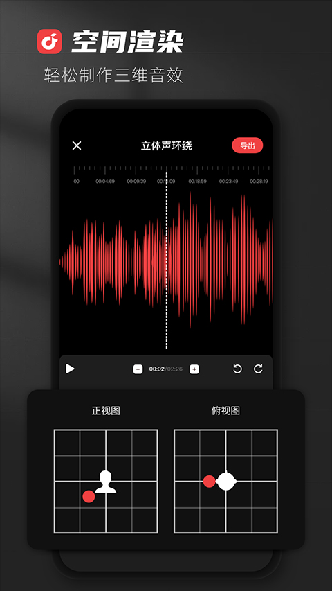 medly音乐制作器截图2