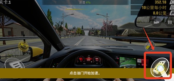 真实公路汽车2中文版