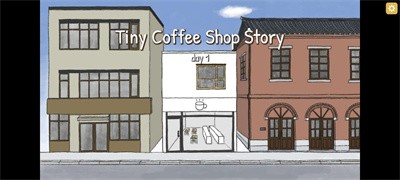 小咖啡店的故事游戏