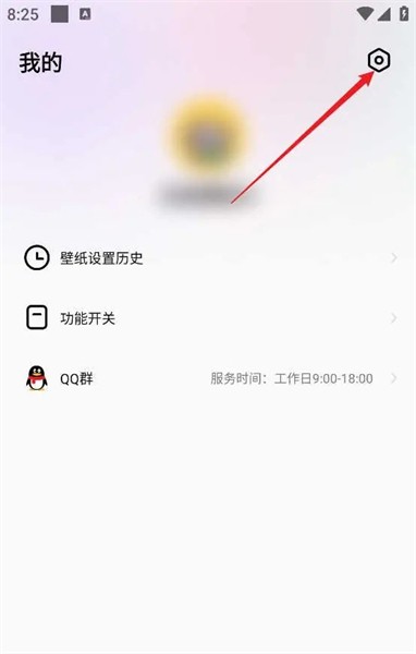 拇指壁纸app