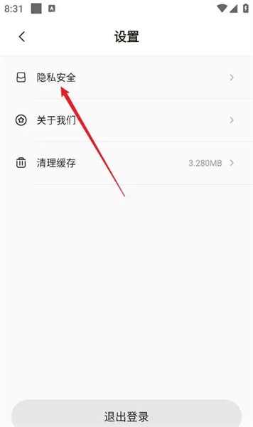 拇指壁纸app