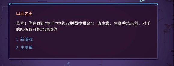 暴君的游戏无限金币版