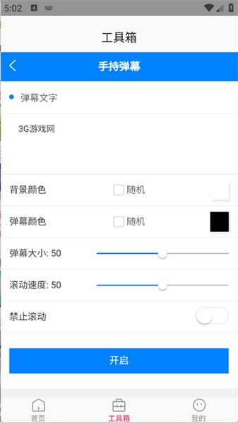 壁纸画廊app