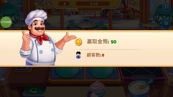 烹饪小镇(Cooking Town)中文修改版下载