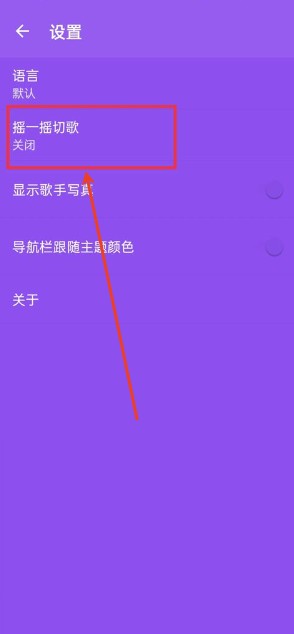 绿乐音乐播放器手机版